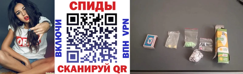 Амфетамин VHQ  Кологрив 