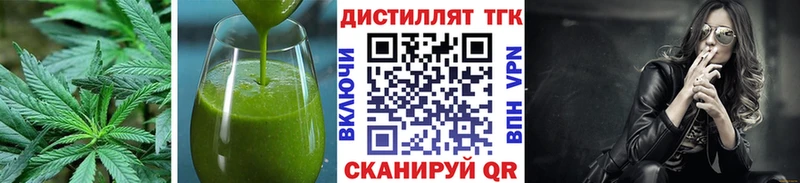 хочу   Кологрив  Печенье с ТГК конопля 