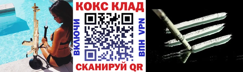 КОКАИН Columbia  Кологрив 