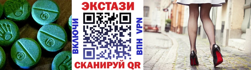 где найти   Кологрив  сайты даркнета состав  Экстази Дубай 