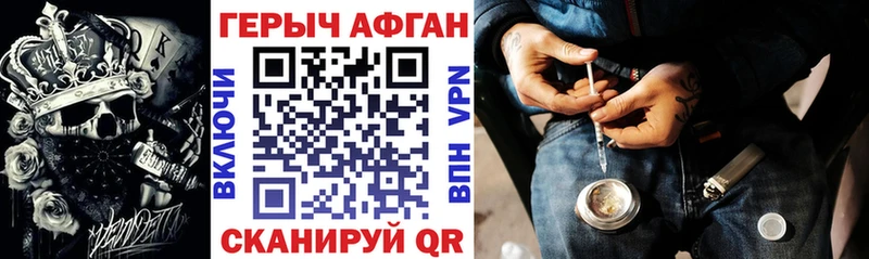 ГЕРОИН Heroin  ОМГ ОМГ ссылка  Кологрив 