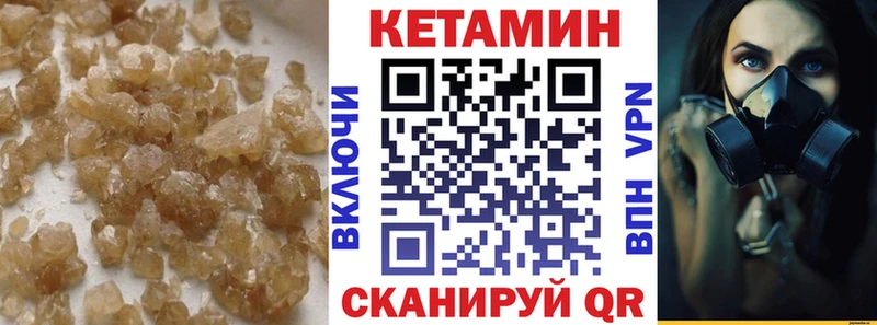 blacksprut tor  Кологрив  КЕТАМИН ketamine 