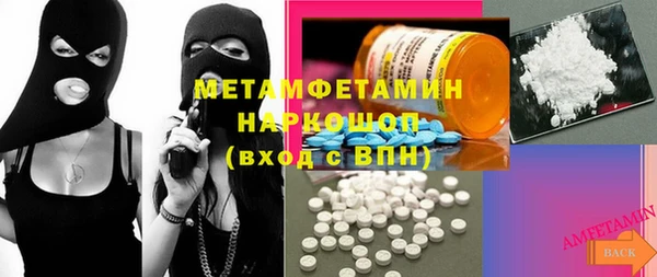 бошки Бронницы