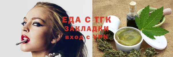 бошки Бронницы