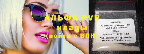 бошки Бронницы