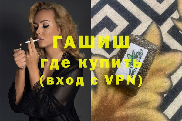 бошки Бронницы