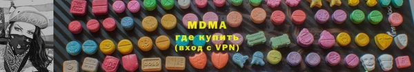 мдпв Бугульма
