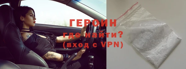 бошки Бронницы