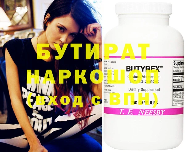 бошки Бронницы