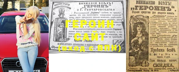 бошки Бронницы