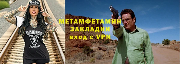 стафф Бородино