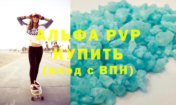 бошки Бронницы