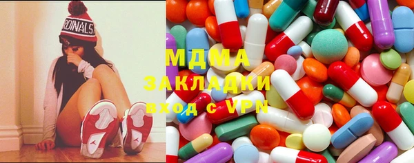 стафф Бородино