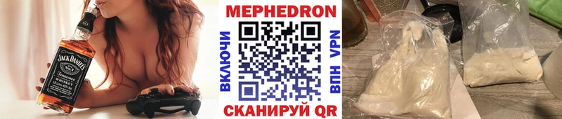 МЕФ VHQ  Кологрив 