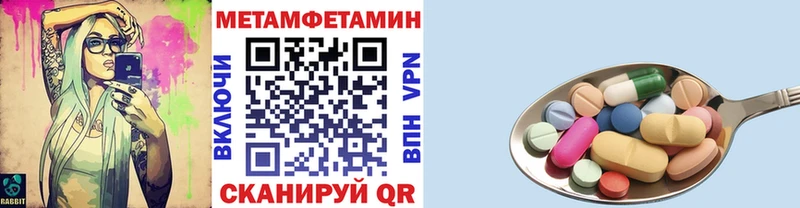 МЕТАМФЕТАМИН витя Кологрив